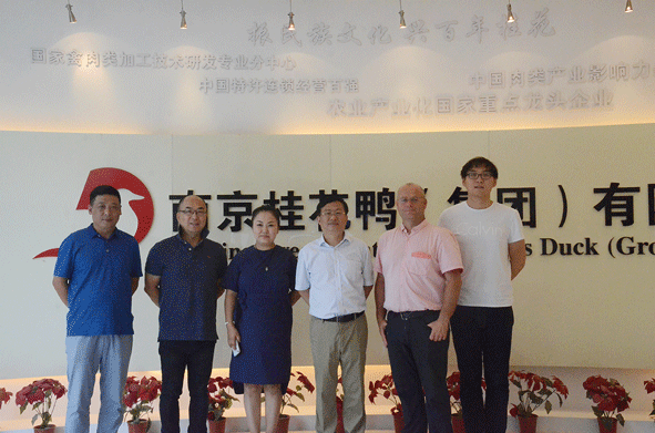 荷兰PMJ公司访问完美真人集团